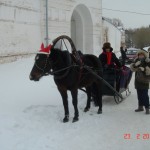 Ротари Интернешънъл