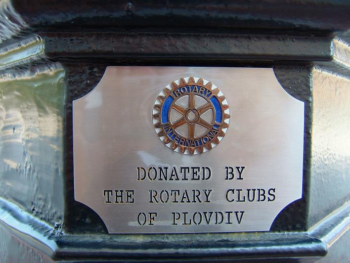 Brief history of Rotary Club Plovdiv – Puldin